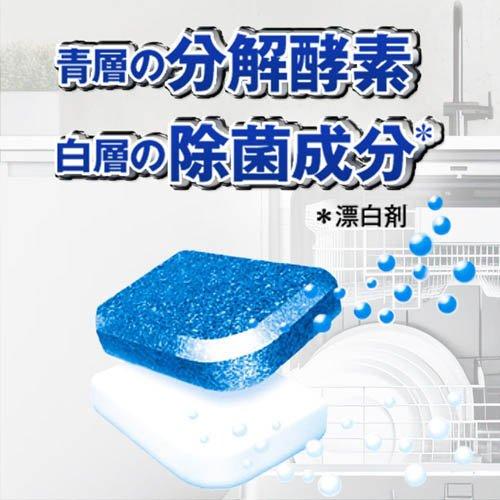 フィニッシュ パワーキューブ M ( 52個入 )/ : 爽快ドラッグ - 通販