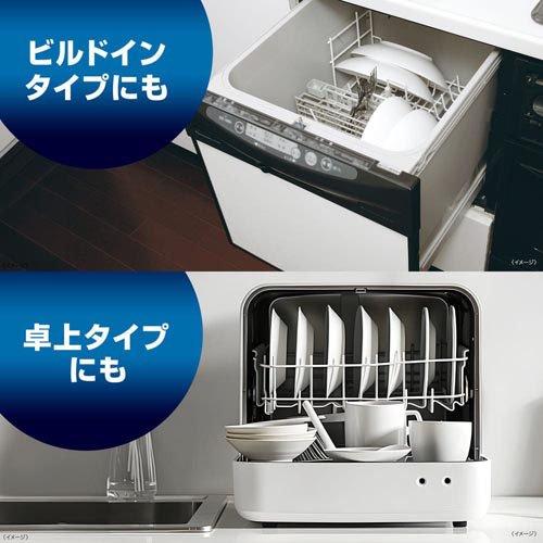 食洗機 67-6654-07 業務用食器洗浄機 U50 【AXEL】 アズワン