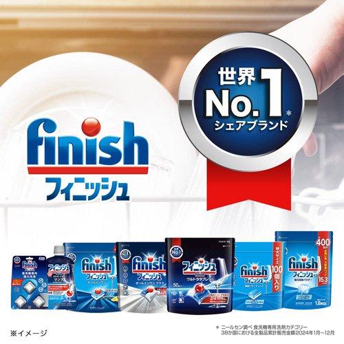 フィニッシュ オールインワンプラス ( 80個入 )/ : 爽快ドラッグ 