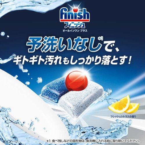 フィニッシュ オールインワンプラス ( 80個入 )/ : 爽快ドラッグ 