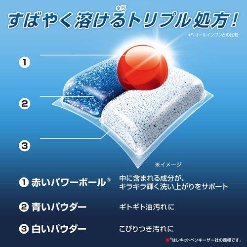 フィニッシュ オールインワンプラス ( 80個入 )/ : 爽快ドラッグ