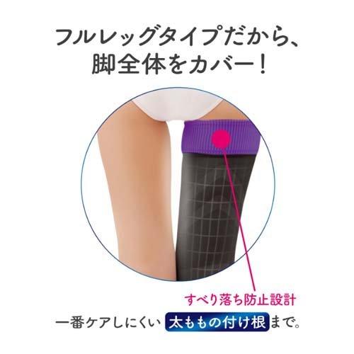 寝ながら メディキュット フルレッグ EX 高圧力タイプ M ( 1足 寝ながら メディキュット フルレッグ EX 高圧力タイプ M ( 1足