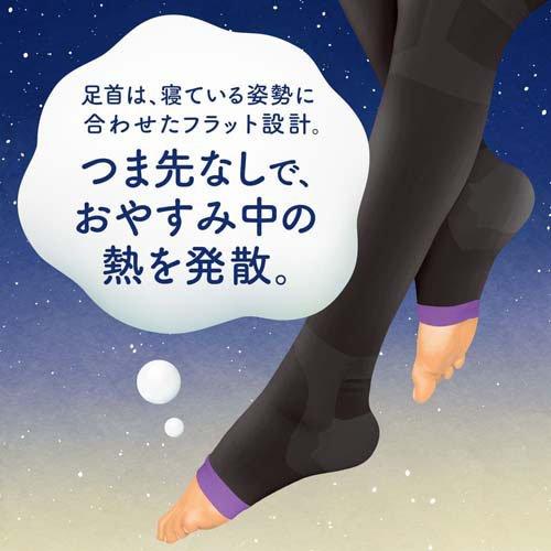 寝ながら メディキュット フルレッグ EX 高圧力タイプ M ( 1足