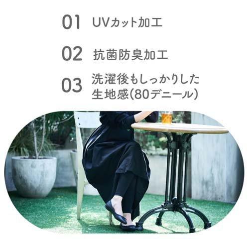 おそとでメディキュット エニタイムエクササイズ着圧レギンス