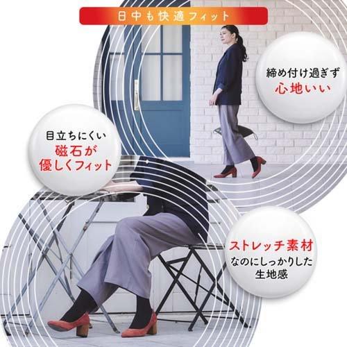 【単品18個セット】メディキュット マグネフロー コットンインソックス M-L レキットベンキーザージャパン(代引不可)【送料無料】 磁気で血行改善 メディキュット マグネフロー コットンインソックス