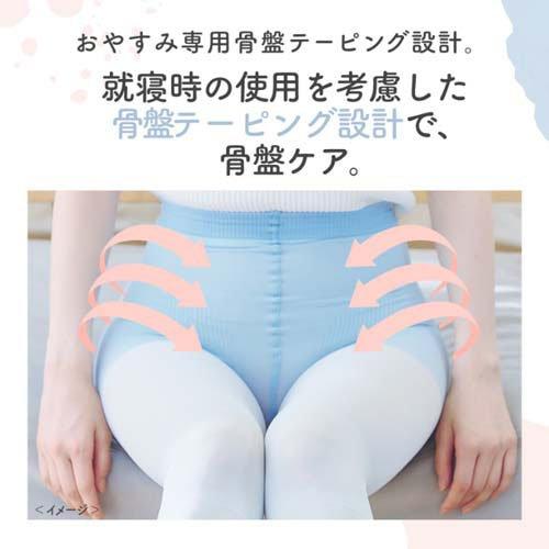 企画品)寝ながらメディキュット スーパークール 骨盤スパッツ L ( 1足