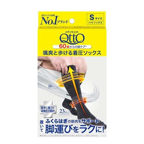 メディキュット 颯爽と歩ける着圧ソックス S ( 1足 )/ メディキュット