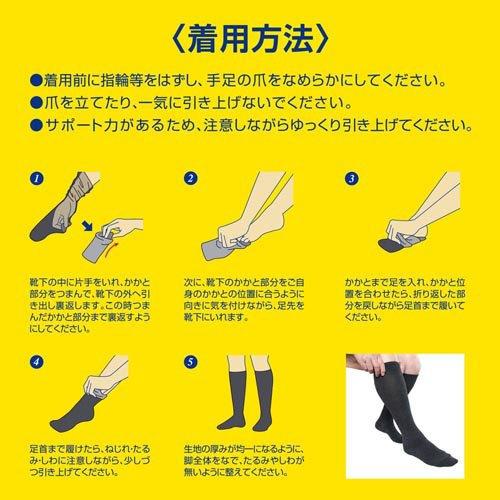 メディキュット 颯爽と歩ける着圧ソックス S ( 1足 )/ メディキュット