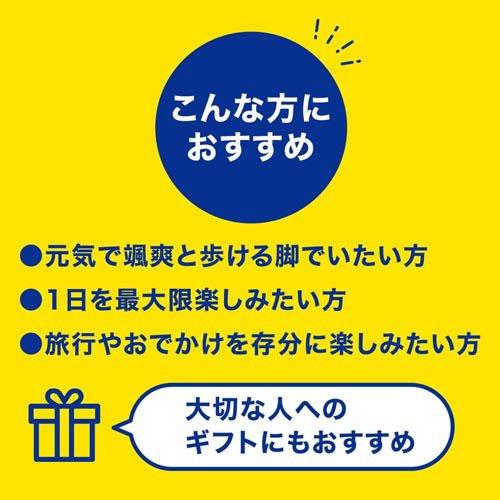 メディキュット 颯爽と歩ける着圧ソックス L ( 1足 )/ メディキュット