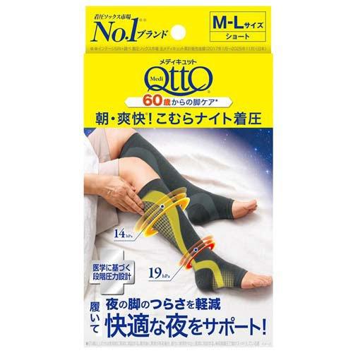 朝・爽快！こむらナイト着圧ソックス M-L ( 1足 )/ メディキュット