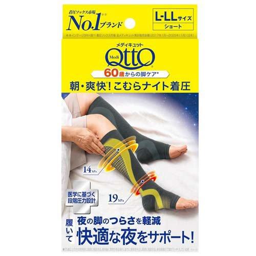 朝・爽快！こむらナイト着圧ソックス L-LL ( 1足 )/ メディキュット