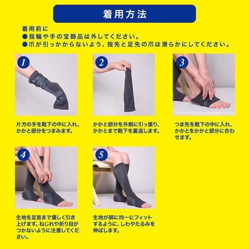 朝・爽快！こむらナイト着圧ソックス L-LL ( 1足 )/ メディキュット