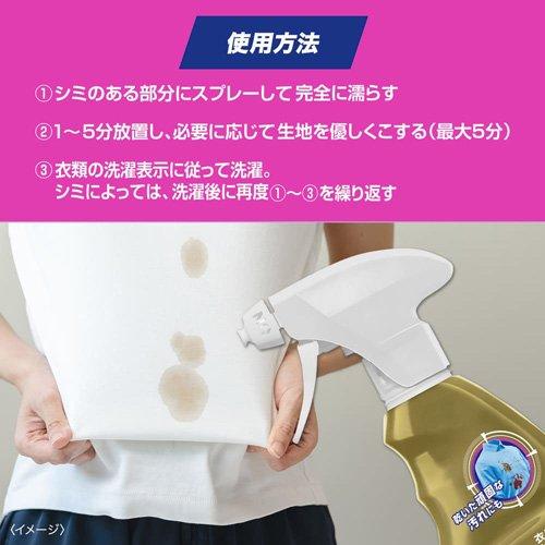 ヴァニッシュ 布用シミ抜きスプレー オキシアクション ( 450ml ) ヴァ