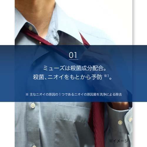 ボディソープ ミューズ メン 薬用ボディウォッシュ ボトル 500ml ミューズ 爽快ドラッグ 通販 Yahoo ショッピング