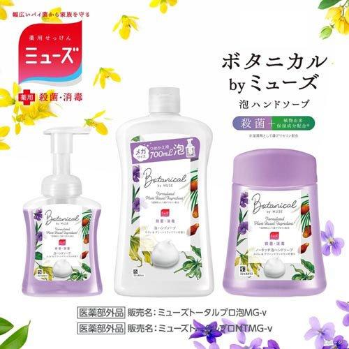 薬用せっけん ミューズ 泡ハンドソープ ボタニカル 詰替え 薬用せっけん ミューズ 泡ハンドソープ ボタニカル 詰替え