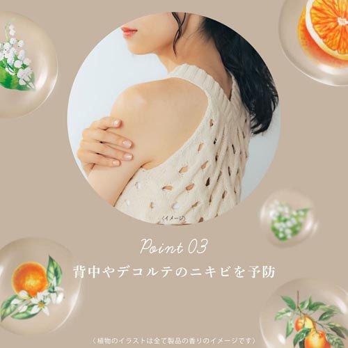 ミューズ ボタニカル 薬用 ボディソープ デオドラントクリアモイスト