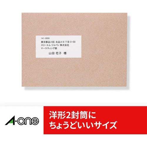 エーワン ラベルシール パソコン ワープロ 富士通 OASYS 12面 83.8