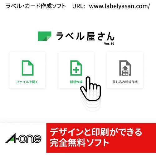 エーワン ラベルシール パソコン ワープロ 富士通 OASYS 12面 83.8