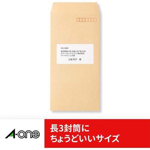 エーワン ラベルシール パソコン ワープロ SANYO ミノルタ 10面 84