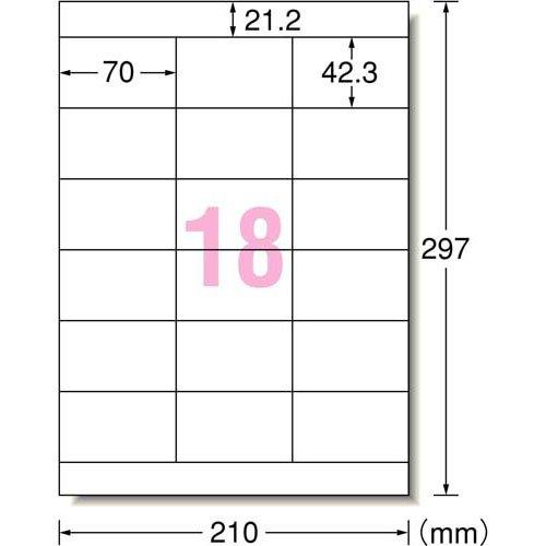 エーワン ラベルシール レーザー 18面 70×42.3mm 28384 ( 20シート
