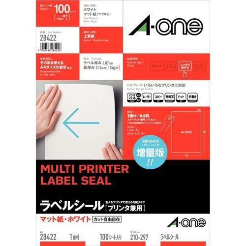 エーワン ラベルシール 1面 ノーカット 28422 ( 100シート )/ 宛名