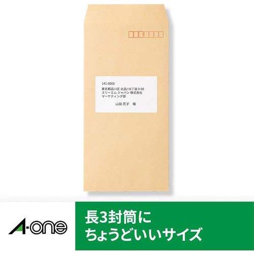 エーワン ラベルシール レーザー 10面 86.4×50.8mm 28647 ( 500シート