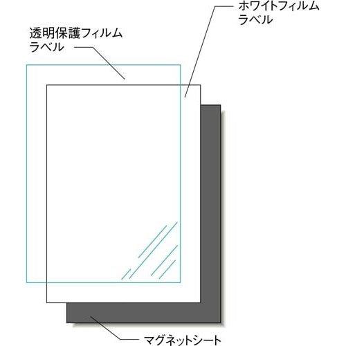 エーワン 手作り ステッカー 自作 インクジェット 強力マグネット A4