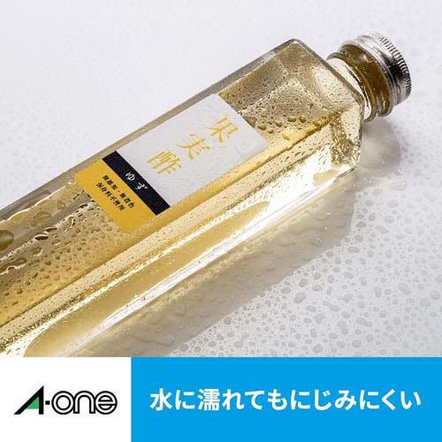 エーワン ラベルシール インクジェット 染料 水に強い 光沢 フィルム