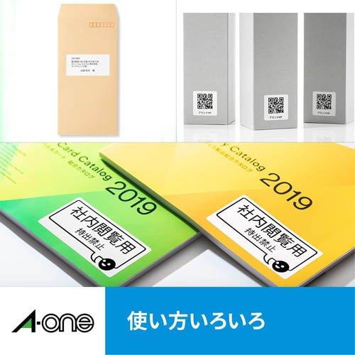 エーワン ラベルシール インクジェット 光沢紙 14面 83×32mm 29233