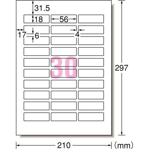 エーワン ラベルシール インクジェット 光沢紙 30面 56×18mm 29251
