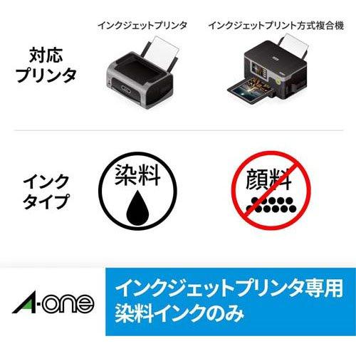 エーワン ラベルシール インクジェット はがきサイズ 耐水 光沢