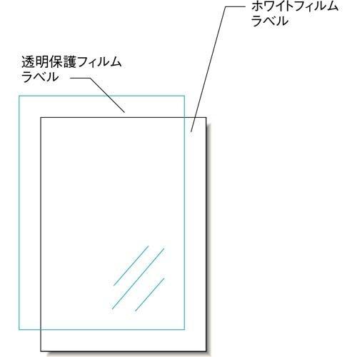 3M エーワン 手作り ステッカー (インクジェット) 強粘着タイプA4 1面 ホワイト 29421 ( 3セット )/ A-one｜soukai｜02