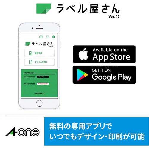 エーワン 手作り ステッカー 自作 インクジェット 強粘着 光沢 A4