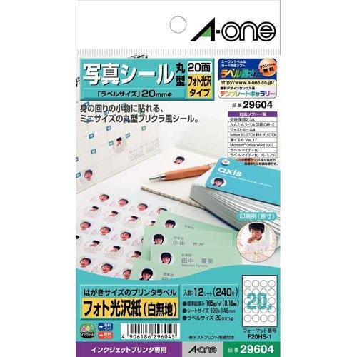 エーワン 写真シール インクジェット 丸型 20面 20×20mm 29604 ( 12