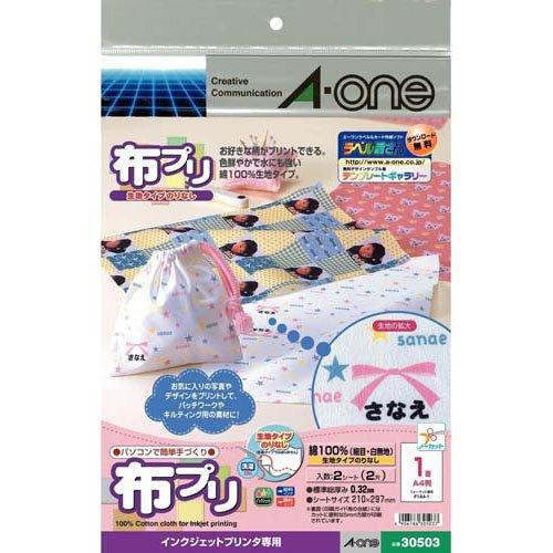 JD様　打合せ用 エーワン 布プリ 布にプリントできる インクジェット 生地 のりなし