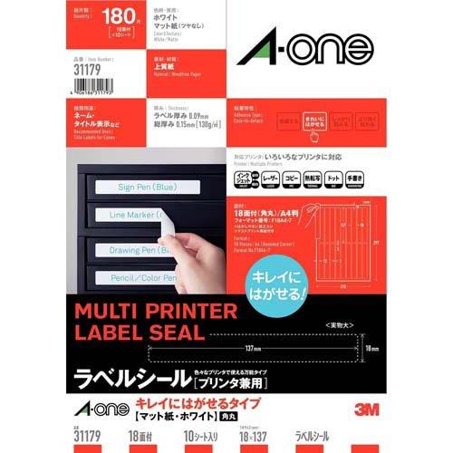 エーワン ラベルシール きれいにはがせる 18面 137×18mm 31179 ( 10