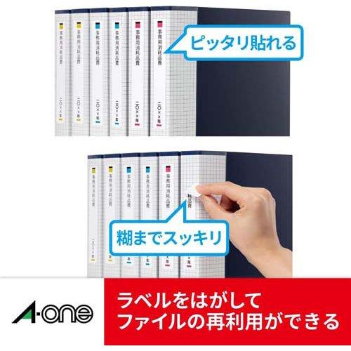 エーワン ラベルシール きれいにはがせる 18面 137×18mm 31179 ( 10
