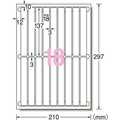 ミレドページ エーワン ラベルシール きれいにはがせる 18面 137×18mm 31179 ( 10
