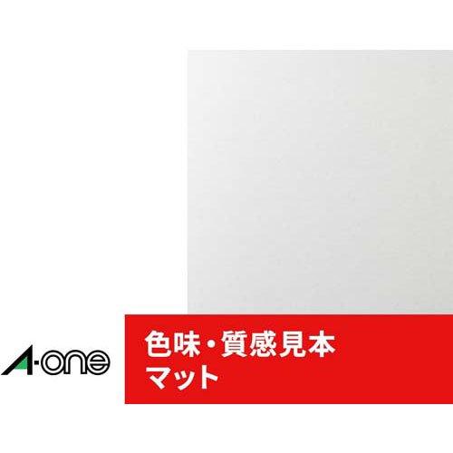 エーワン ラベルシール きれいにはがせる 44面 48.3×25.4mm 31268 ( 10