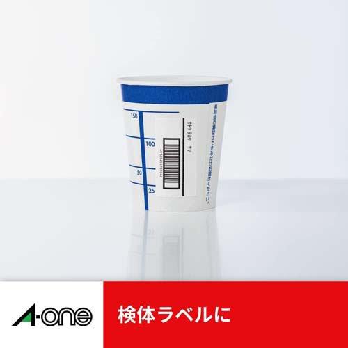 エーワン ラベルシール きれいにはがせる 44面 48.3×25.4mm 31268 ( 10