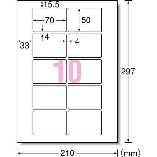 エーワン ラベルシール きれいにはがせる 10面 70×50mm 31272 ( 10