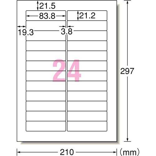 エーワン ラベルシール きれいにはがせる 24面 83.8×21.2mm 31276 ( 10