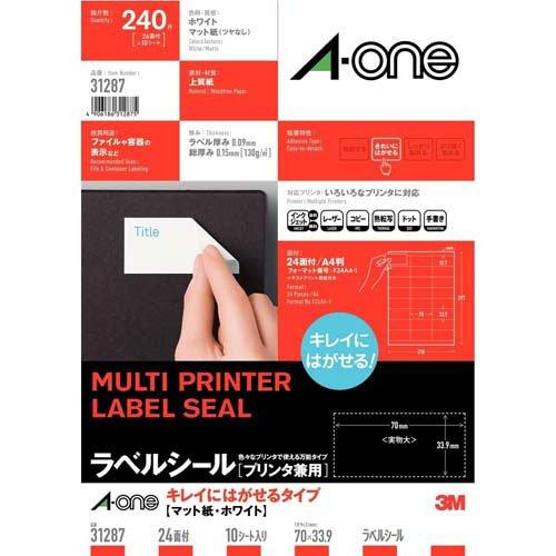 エーワン ラベルシール きれいにはがせる 24面 70×33.9mm 31287 ( 10