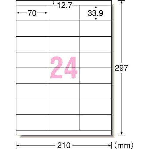 エーワン ラベルシール きれいにはがせる 24面 70×33.9mm 31287 ( 10