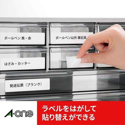 エーワン ラベルシール きれいにはがせる 24面 70×33.9mm 31287 ( 10