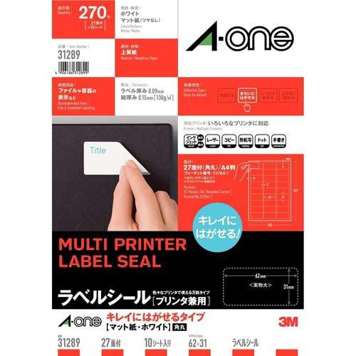 エーワン ラベルシール きれいにはがせる 27面 62×31mm 31289 ( 10