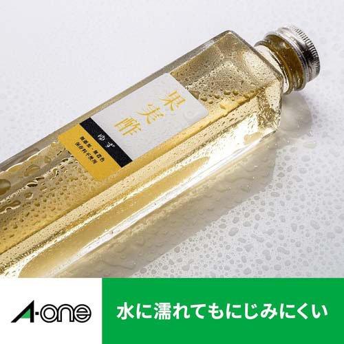 エーワン ラベルシール レーザー 水に強い 12面 83.8×42.3mm 31371