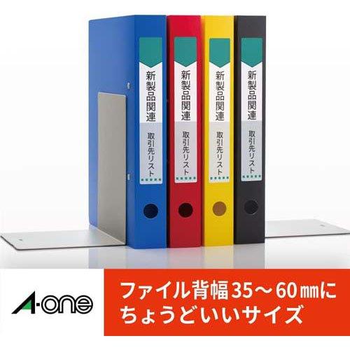 エーワン ファイル背面用ラベルシール(プリンタ兼用) A4 8面 四辺余白