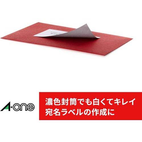 エーワン ラベルシール 下地が隠せる 修正44面 48.3×25.4mm 31567 ( 12