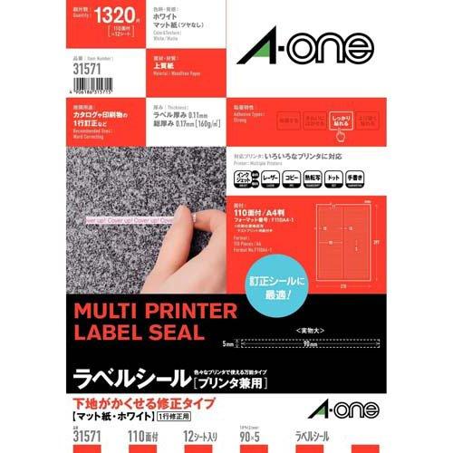 エーワン ラベルシール 下地が隠せる 修正110面 90×5mm 31571 ( 12